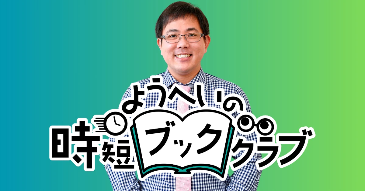 未完の小説内で起きた14年前の事件を再調査!?…探偵と読者を惑わせる虚構と現実の反転劇は仰天の結末に！