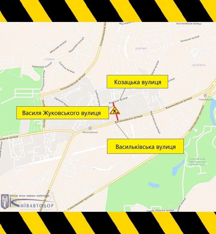 У Києві короткочасно обмежать рух транспорту на ще одній вулиці 