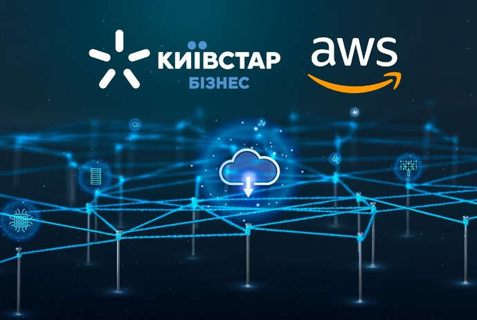 Київстар створює Центр передового досвіду на базі технологій від AWS