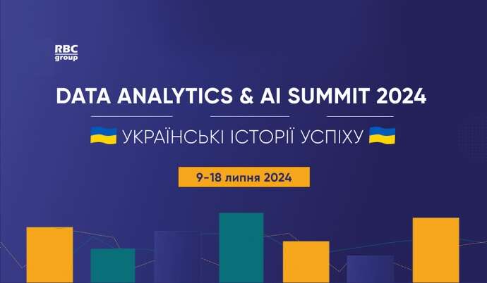 DATA ANALYTICS & AI SUMMIT 2024. 9-18 липня 2024. Для тих, хто прагне трансформацій