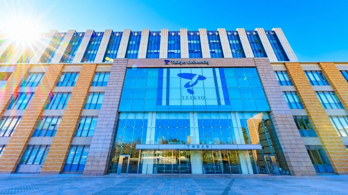 〈大学ランキング〉｢金融資産が多い私立大学｣200､2024年度トップは帝京大学で4416億円､利息等161億円･利回り3.7％ | キャリア・教育 | 東洋経済オンライン