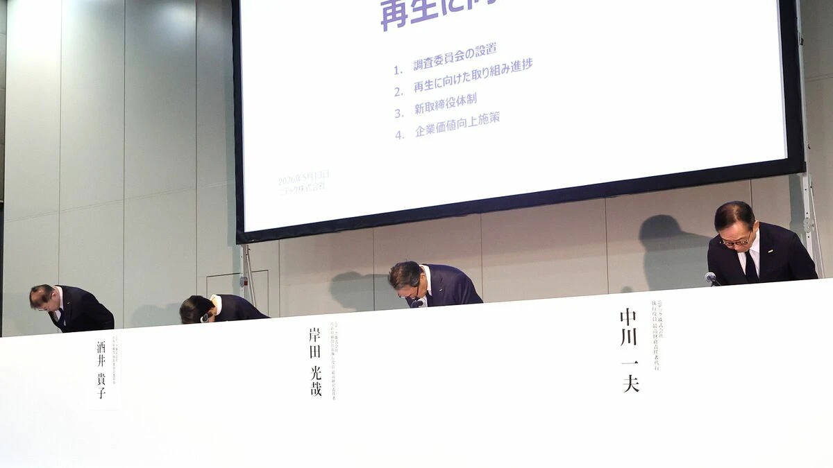 不正会計に続き品質不正も発覚したニデック→中身の乏しい記者会見､定型文を繰り返す社外取､出てこない永守氏 | ビジネス | 東洋経済オンライン