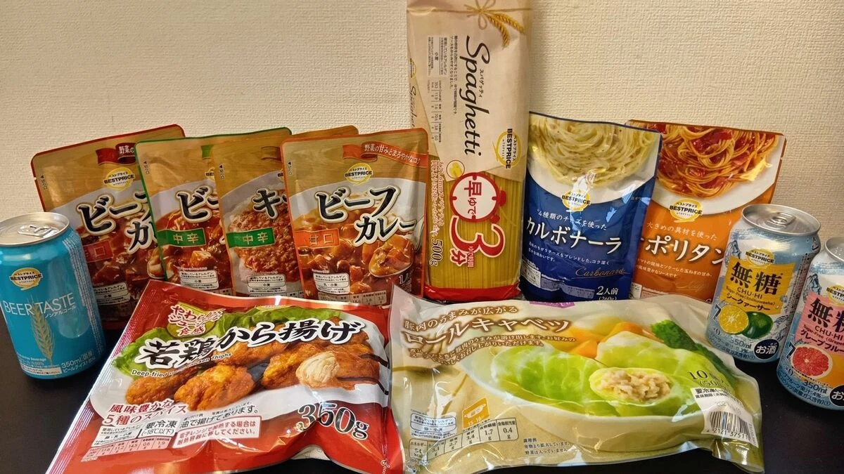｢鬼マズイ｣｢イオンのワースト1｣との声も…イオン低価格食品｢ベストプライス｣の