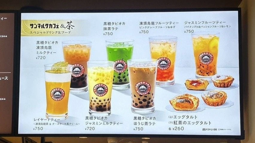 ｢トングとトレーなし!?｣サンマルクの新店舗に行ってみた正直な感想　大量閉店から｢800店舗｣を目指せるようになった納得の理由 | ライフ | 東洋経済オンライン