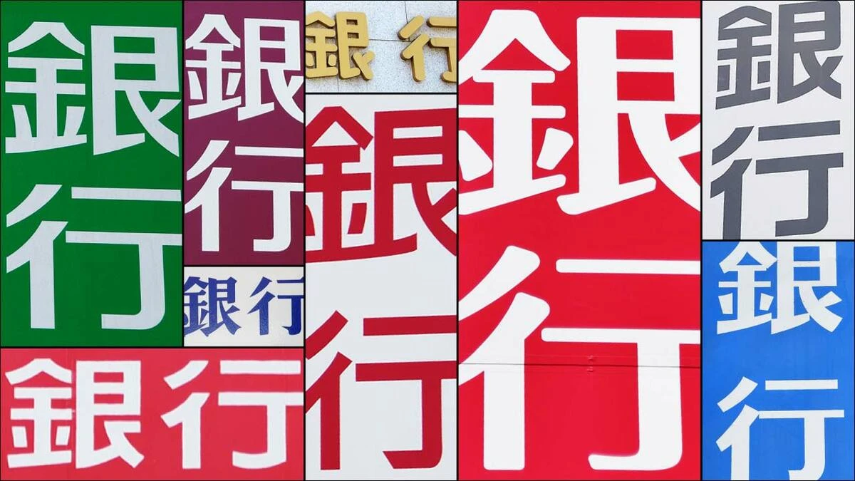 ｢儲けすぎ｣との批判も出る中で