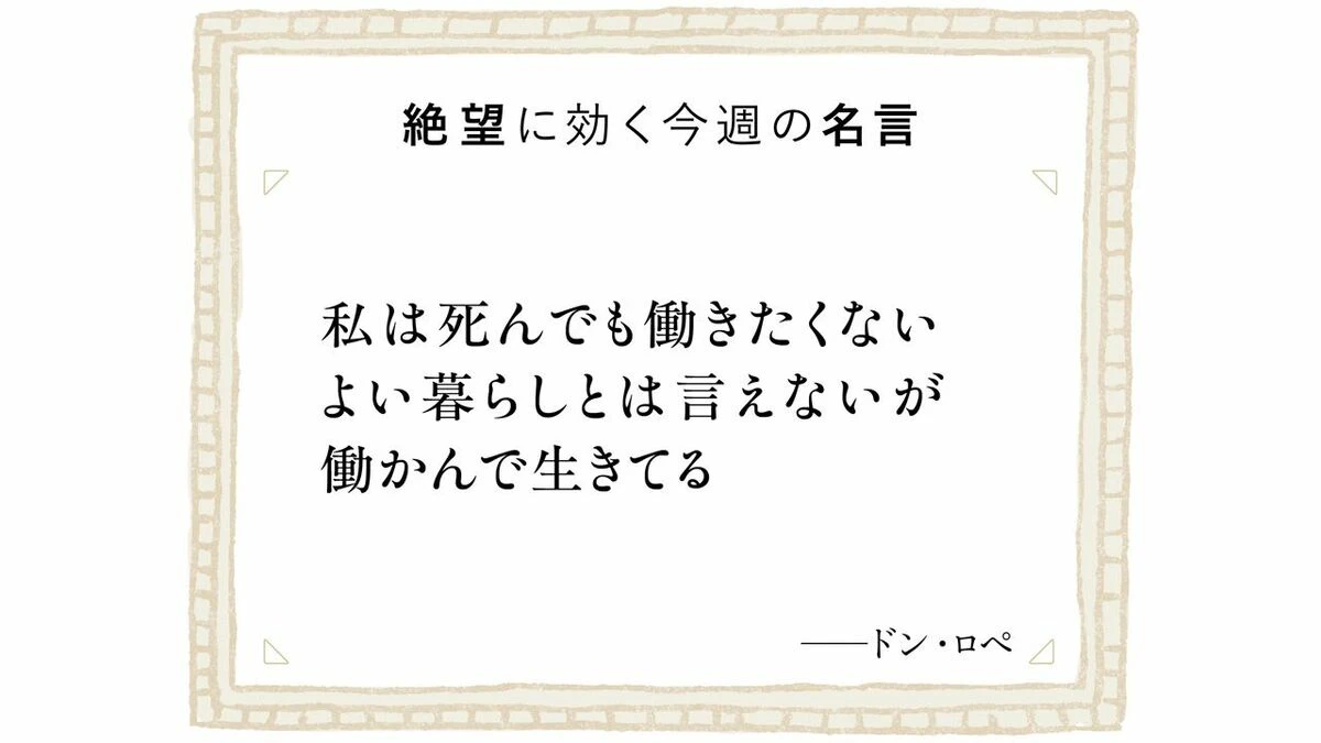 仕事を