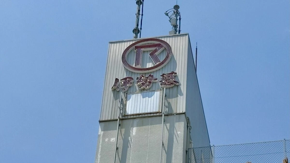 ｢人口20万人なのに百貨店1店だけ｣｢その店も売上低迷で消滅｣…茨城屈指の