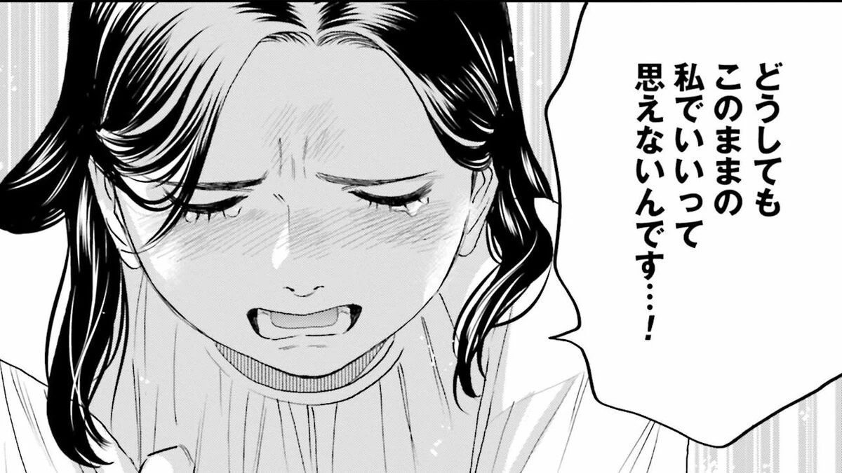 ｢それでもデブは嫌｣シンデレラ体重の呪縛に苦しむ彼女を救った医師の言葉　｢Dressing 美容外科医 森野まりあ｣（第3話 後半） | ライフ | 東洋経済オンライン