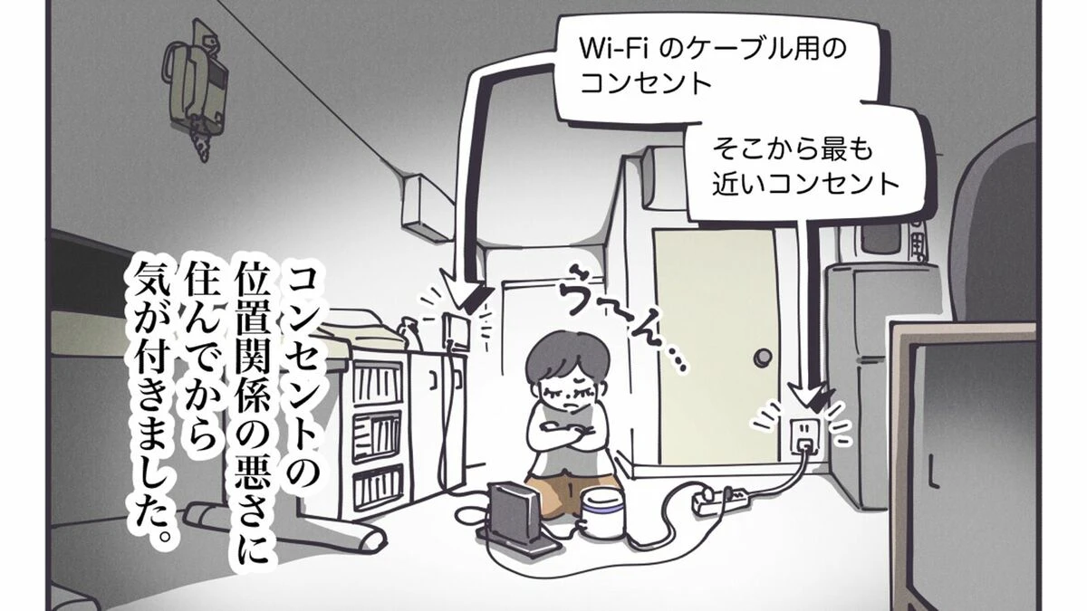 ｢賃貸ガチャの限界｣ 内見をしっかりしたはずが…｢予測不可能な隣人､水圧トラブル｣ハズレを力技で｢快適に変える｣