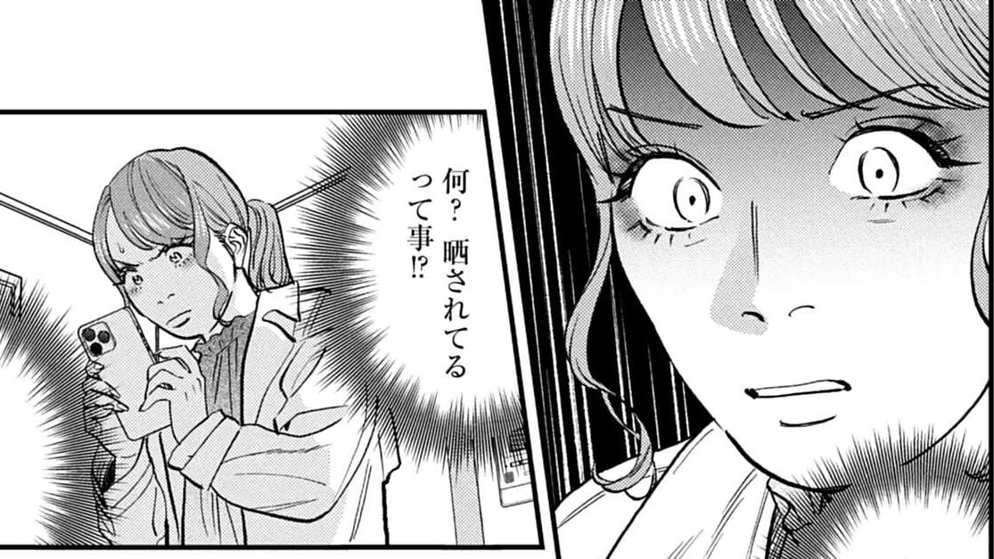 ｢勘違い女｣｢ゴリラのくせに｣美容インフルエンサーになった彼女を襲った残酷な