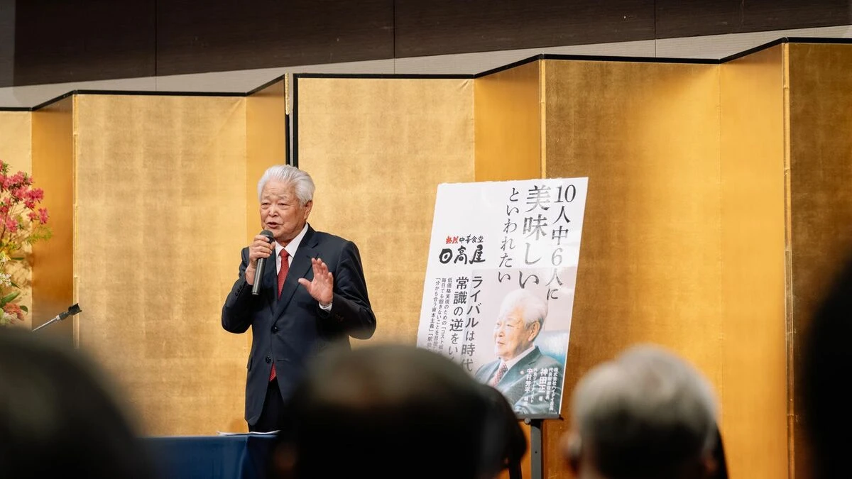 ｢成功できたのは実力ではなく運｣｢自分は中卒だからできた｣…日高屋を1代で育てた85歳創業者｢人を大切にする覚悟｣ | ライフ | 東洋経済オンライン