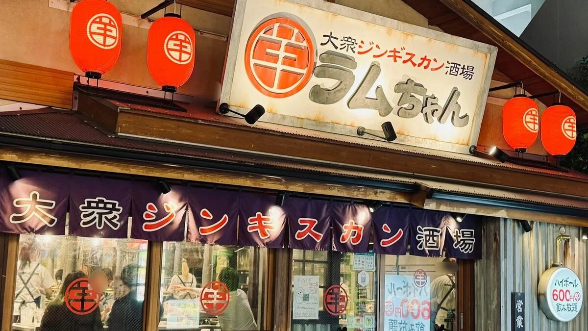 21時以降に行くと角ハイが｢無料で飲み放題｣になる…ジンギスカンを