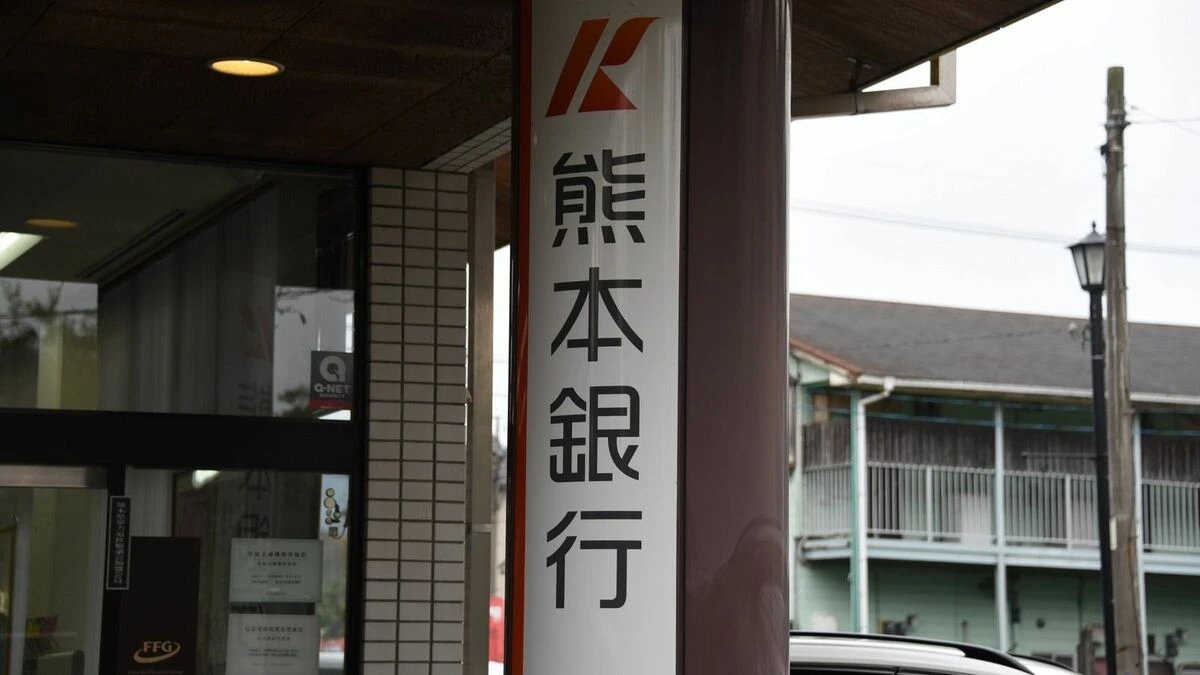 地銀｢利ザヤ改善度｣ランキング！金利上昇で明暗…約2割の地銀で預貸金利ザヤが悪化､外貨調達が鬼門に？ | ビジネス | 東洋経済オンライン