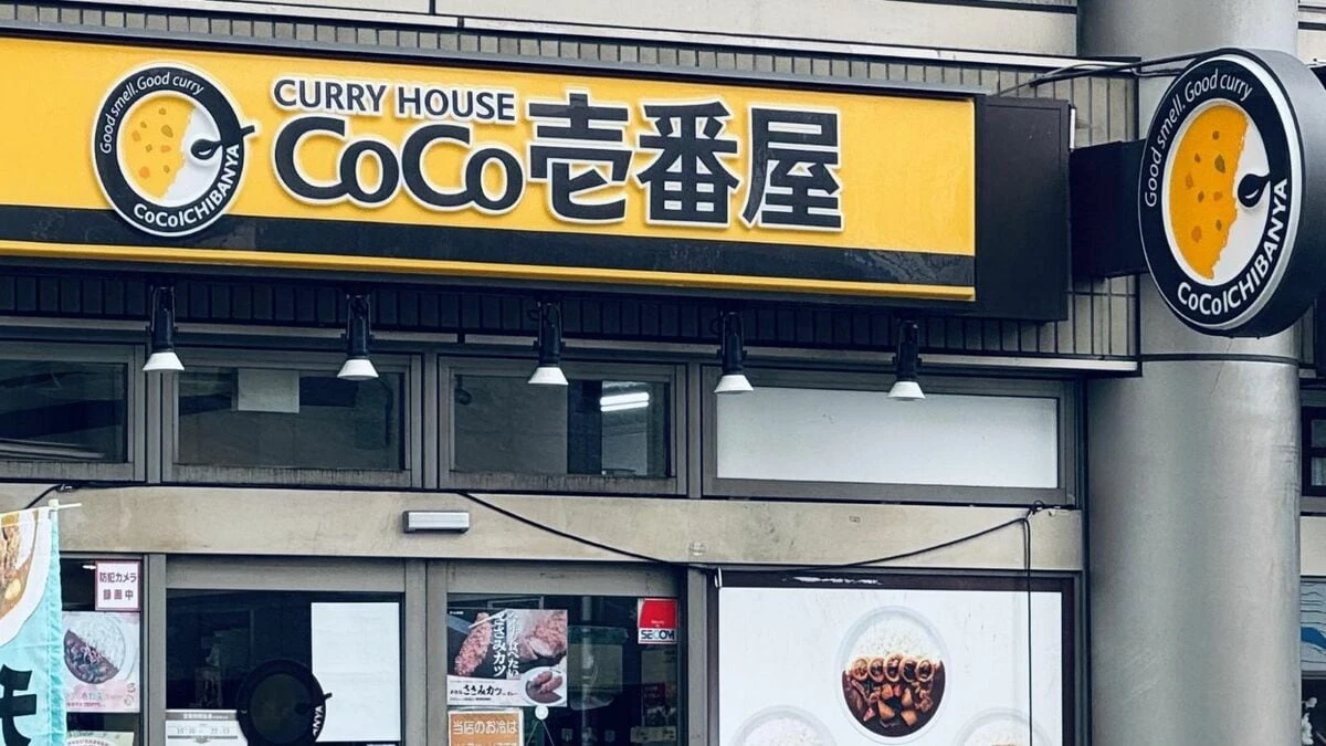 ココイチ｢売上高が過去最高でも客離れ｣は嘆くことなのか？　値上げ時代に問われる｢消費者への伝え方｣の