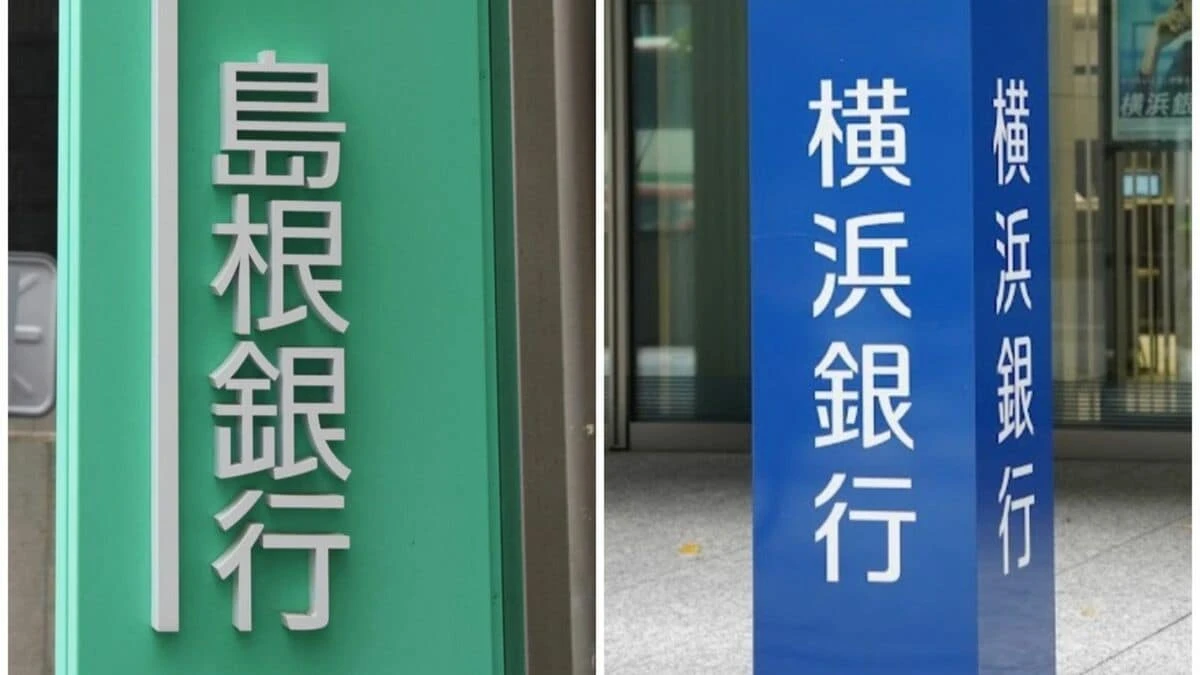 地銀｢困窮度｣ランキング！｢金利ある世界｣で好業績に沸く銀行､含み損拡大や預金流出に苦しむ銀行の｢二極化｣が加速 | ビジネス | 東洋経済オンライン
