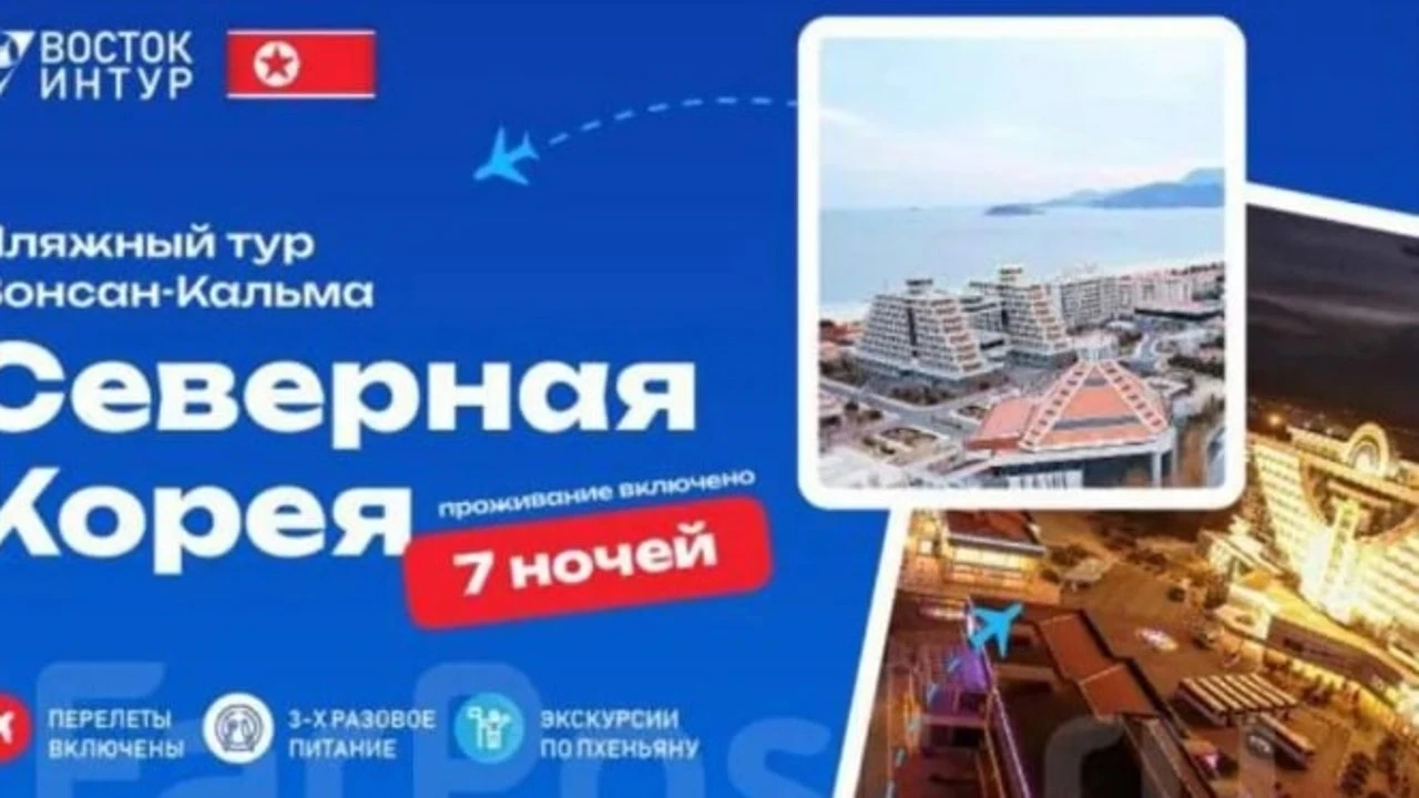 Así es el Benidorm de Corea del norte, un resort que ya recibe a sus primeros turistas rusos