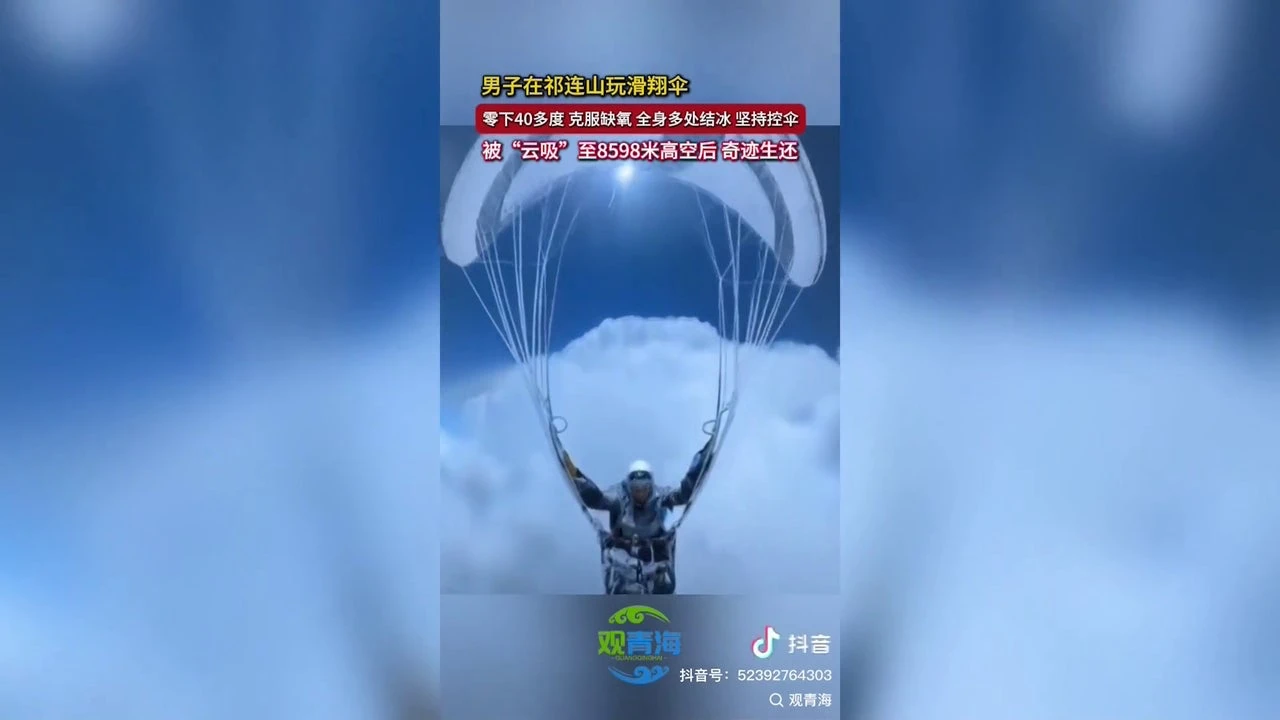 La rocambolesca aventura de un parapentista chino: es arrastrado por una nube hasta 8.500 metros de altitud