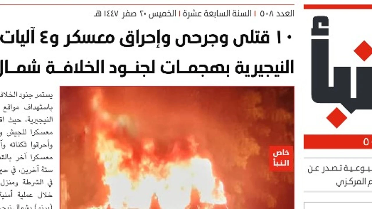 El Estado Islámico ataca posiciones de Al Qaeda en Burkina Faso y mata a 16 yihadistas