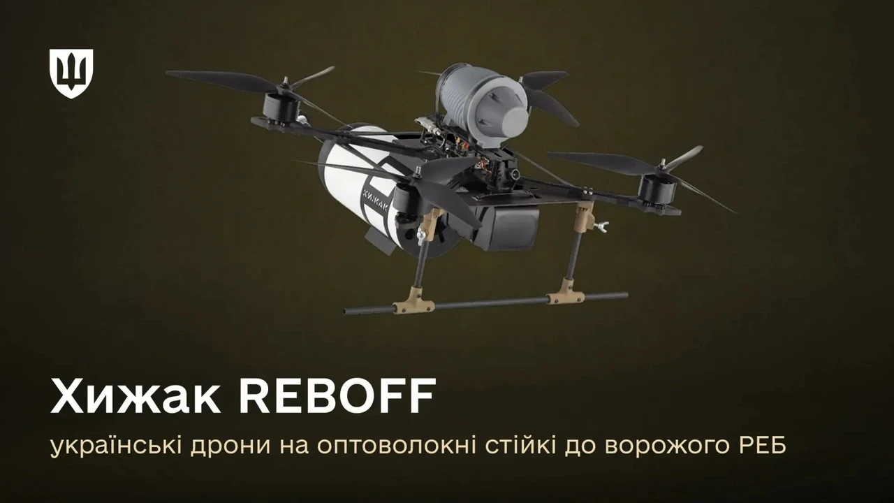 Así son los drones 'Predator REBOFF' por fibra óptica que utilizan las Fuerzas de Defensa de Ucrania