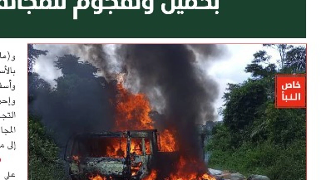 El Estado Islámico enarbola su 