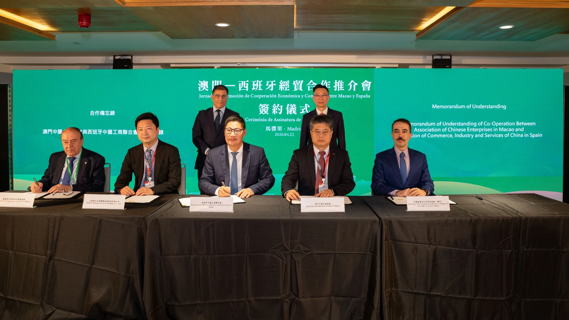 Macao y el valor de las conexiones reales