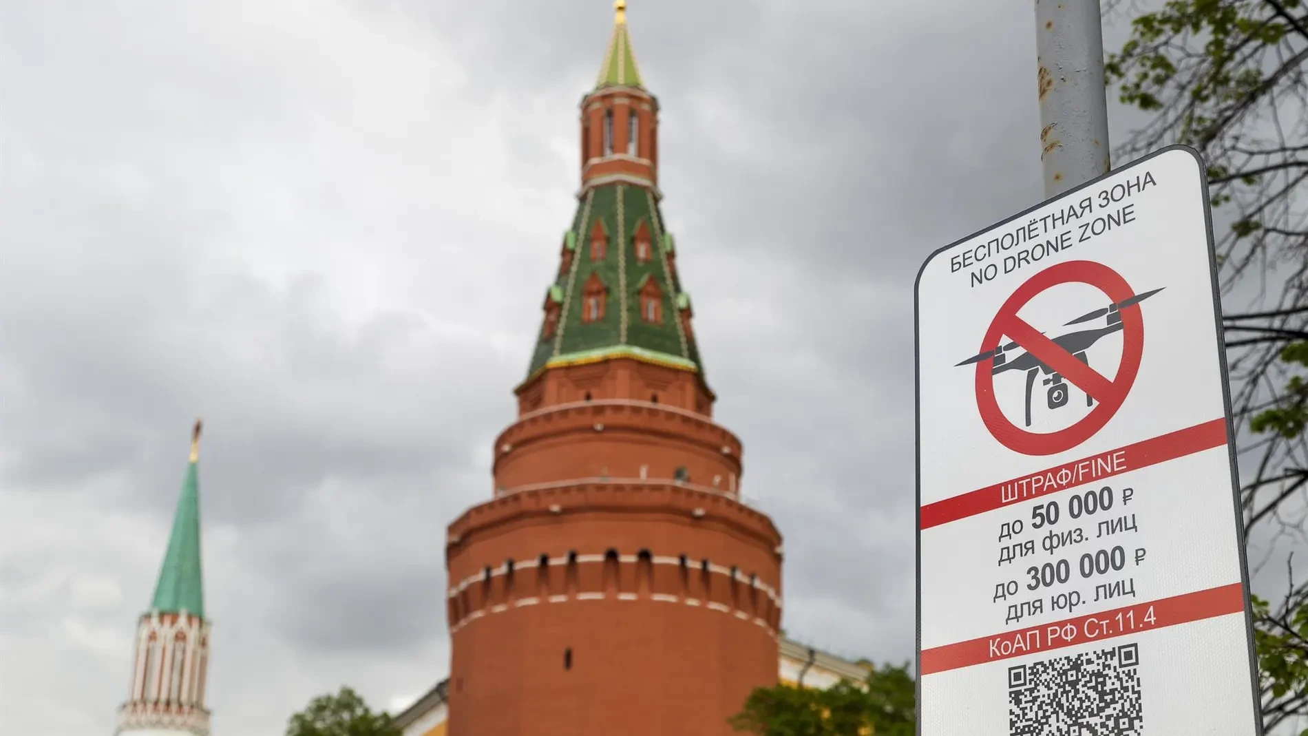 Instalan misiles Pantsir en los tejados de Moscú para proteger al Kremlin de los drones ucranianos