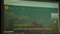 У Кропивницькому презентували новий туристичний вебпортал