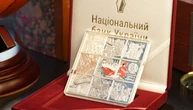 Нацбанк визначив кращі пам’ятні монети 2020 року