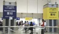 У Токіо почали вакцинувати від COVID-19 співробітників та пресу Олімпіади