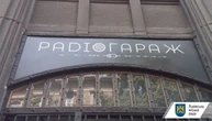 У Львові створили новий мистецький простір – РадіоГараж