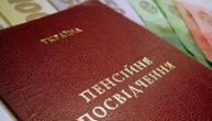 Уряд унормував питання виплати пенсій людям на тимчасово окупованих територіях