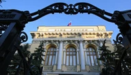 Зниження облікової ставки не вирішить економічних проблем Росії, спричинених війною - ЦПД