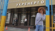 Укренерго виграло у Верховному суді справу за позовом Київтеплоенерго