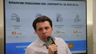 Укренерго торік отримало близько ₴400 мільйонів прибутку