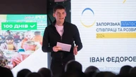 З обласного бюджету Запоріжжя виділять ₴11 мільйонів на підтримку бізнесу