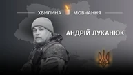 Пам’яті десантника Андрія Луканюка