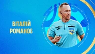 Футбол: УПЛ вибрала найкращого арбітра сезону-2025/2026