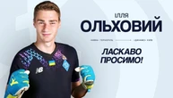Київське «Динамо» підписало контракт із голкіпером Іллєю Ольховим