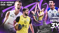 Вже 66 команд зареєструвалися на тур чемпіонату України з баскетболу 3х3