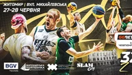 Житомир прийме другий етап чемпіонату України з баскетболу 3х3