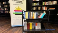 У Гданську відкрили «Українську книжкову поличку»