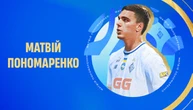 Матвій Пономаренко - найкращий молодий футболіст УПЛ сезону-2025/26