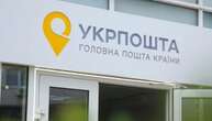 Укрпошта призупиняє прийом посилок до Костянтинівки