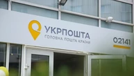 Укрпошта зменшила комісію на комунальні платежі для мешканців сіл