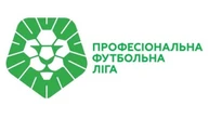 Базовий день старту футбольного чемпіонату Першої ліги - 2 серпня