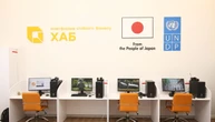 У Києві за підтримки ПРООН та Японії запрацював бізнес-хаб