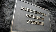 Мінфін запровадить нову систему управління публічними інвестиціями