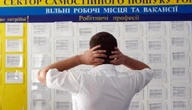 В Україні торік майже удвічі скоротилась кількість зареєстрованих безробітних