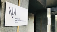 Рахункова палата провела фінансовий аудит ВАКС - що виявила перевірка