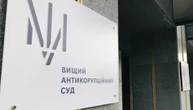 Справа Burisma: захисту встановили дедлайн ознайомлення зі справою